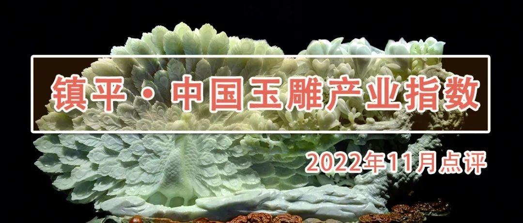 現在翡翠市場行情(近年來翡翠市場走勢)