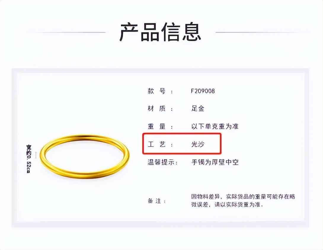 老鳳祥金店(老鳳祥金店電話)
