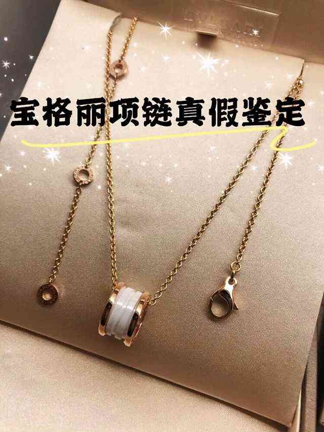 bvlgari戒指怎么辨別真假(bvlgari手鏈鑒定真偽)