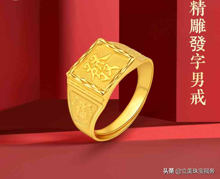 一個金戒指能賣多少錢(一個金戒指可以賣多少錢)