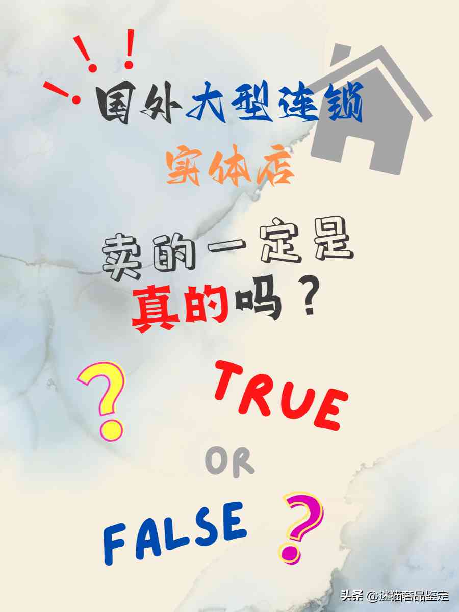 施華洛世奇掃碼鑒定(施華洛世奇掃碼掃出來是什么)