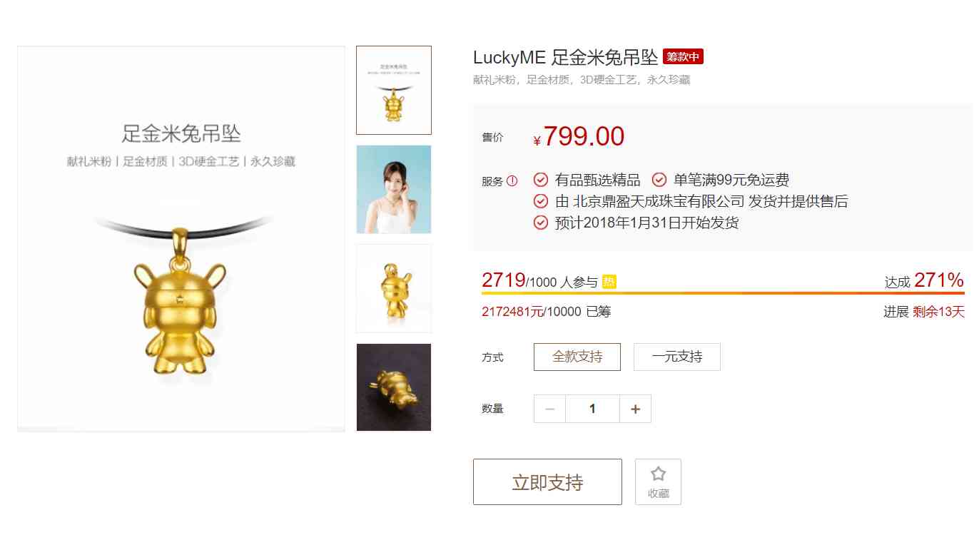 千足金項鏈男款(千足銀項鏈)