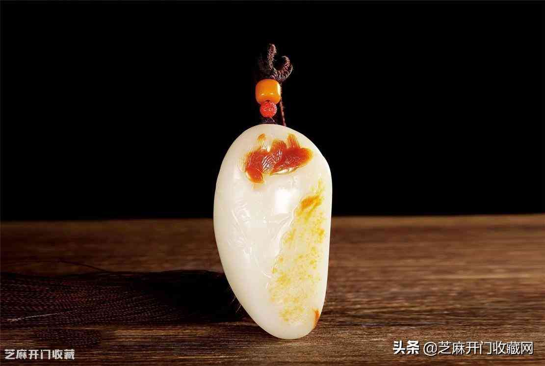 怎樣鑒別和田玉的真假好壞(怎么辨別真假和田玉的質量)
