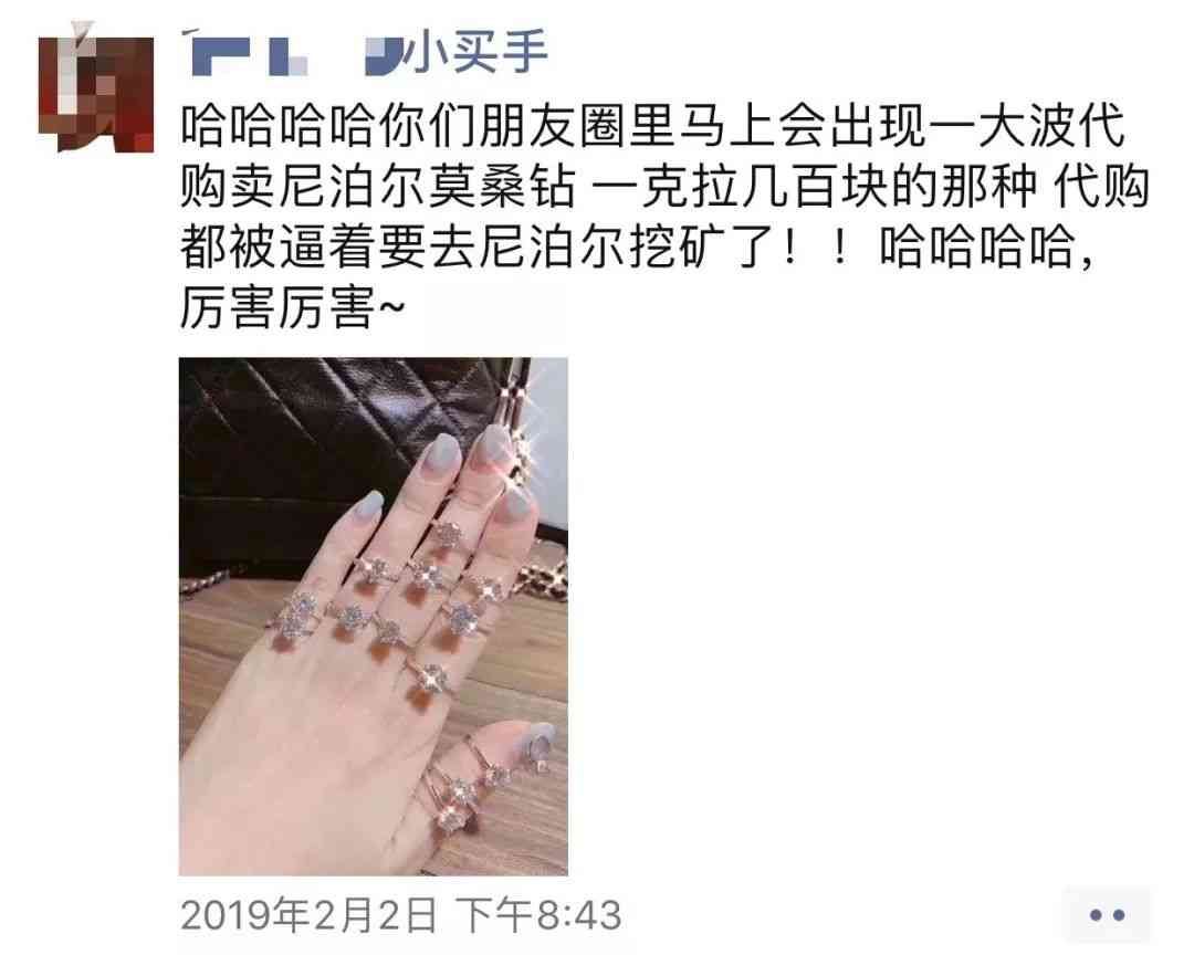 一克拉莫桑鉆價(jià)格(一克拉莫桑鉆價(jià)格怎么變真假)