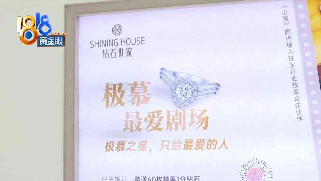 買裸鉆去哪里買(買裸鉆去哪里買 南京)