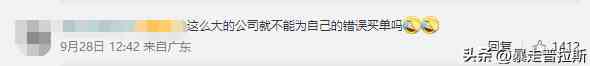周大福官方商城是真的嗎(微信周大福官方商城是真的嗎)插圖12