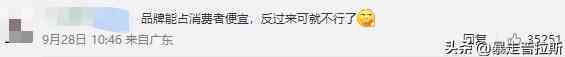周大福官方商城是真的嗎(微信周大福官方商城是真的嗎)插圖13