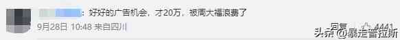 周大福官方商城是真的嗎(微信周大福官方商城是真的嗎)插圖14