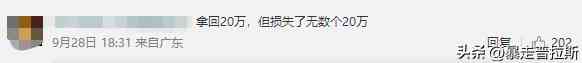 周大福官方商城是真的嗎(微信周大福官方商城是真的嗎)插圖17