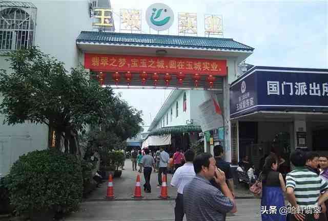 瑞麗翡翠市場(瑞麗翡翠市場現(xiàn)狀)插圖4