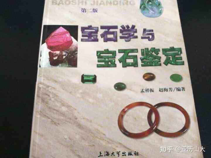 珠寶鑒定專業就業前景(珠寶鑒定專業好嗎)