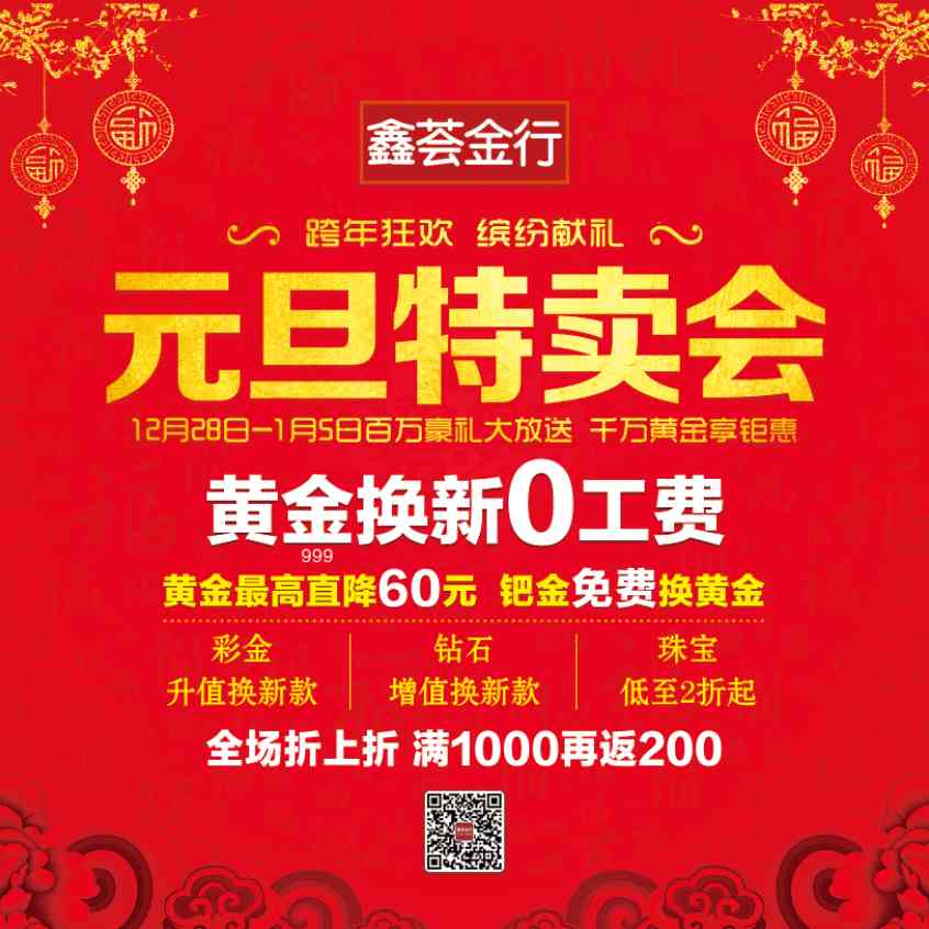4克鈀金能換幾克黃金(197.68克鈀金多少錢)