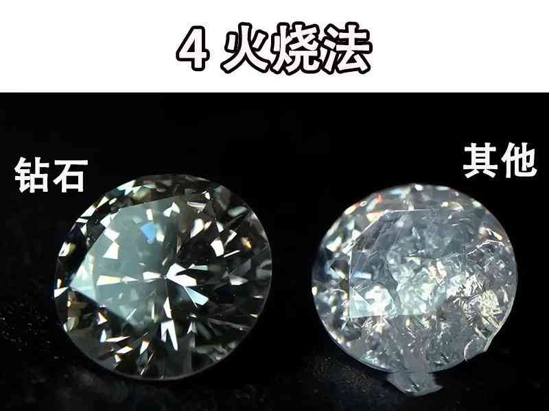 鉆戒怎么辨別真假(周大福鉆戒怎么辨別真假)插圖5