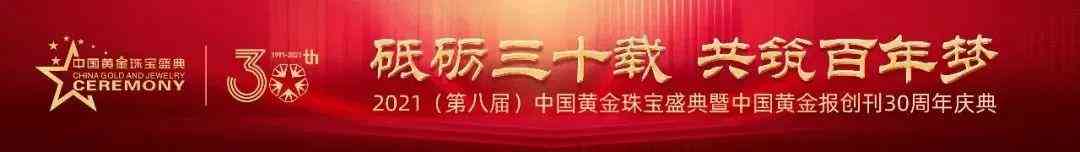 黃金都有什么牌子(黃金都有啥牌子的)