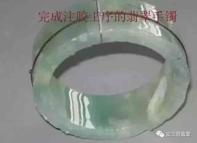 假的翡翠手鐲是用什么做的(假的翡翠手鐲戴久會有什么變化)插圖11