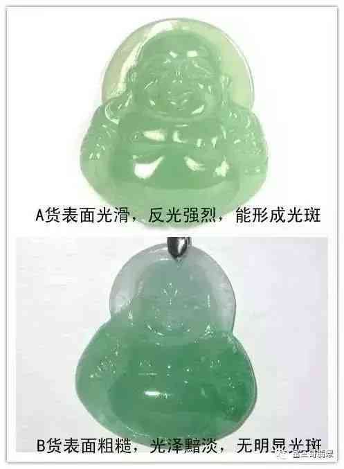 假的翡翠手鐲是用什么做的(假的翡翠手鐲戴久會有什么變化)插圖15