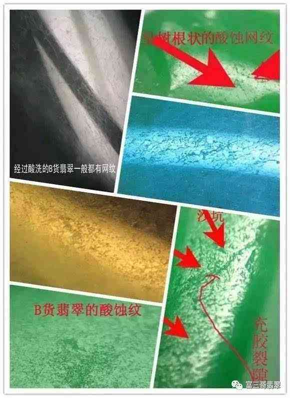 假的翡翠手鐲是用什么做的(假的翡翠手鐲戴久會有什么變化)插圖17