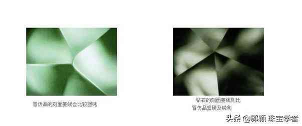 水鉆和鉆石的區別(水鉆和鉆石的區別圖片)插圖11