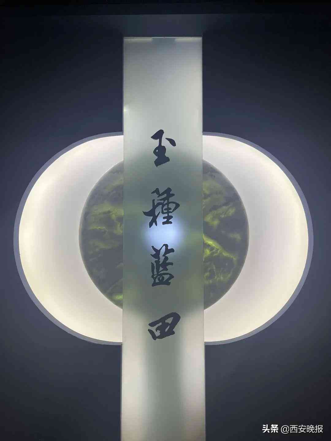 藍田玉有收藏價值嗎(藍田玉有收藏價值嗎值錢嗎)插圖4
