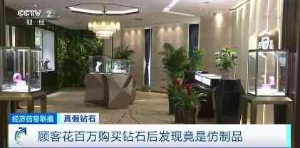 七顆裸鉆被誰調包(七顆裸鉆案件)