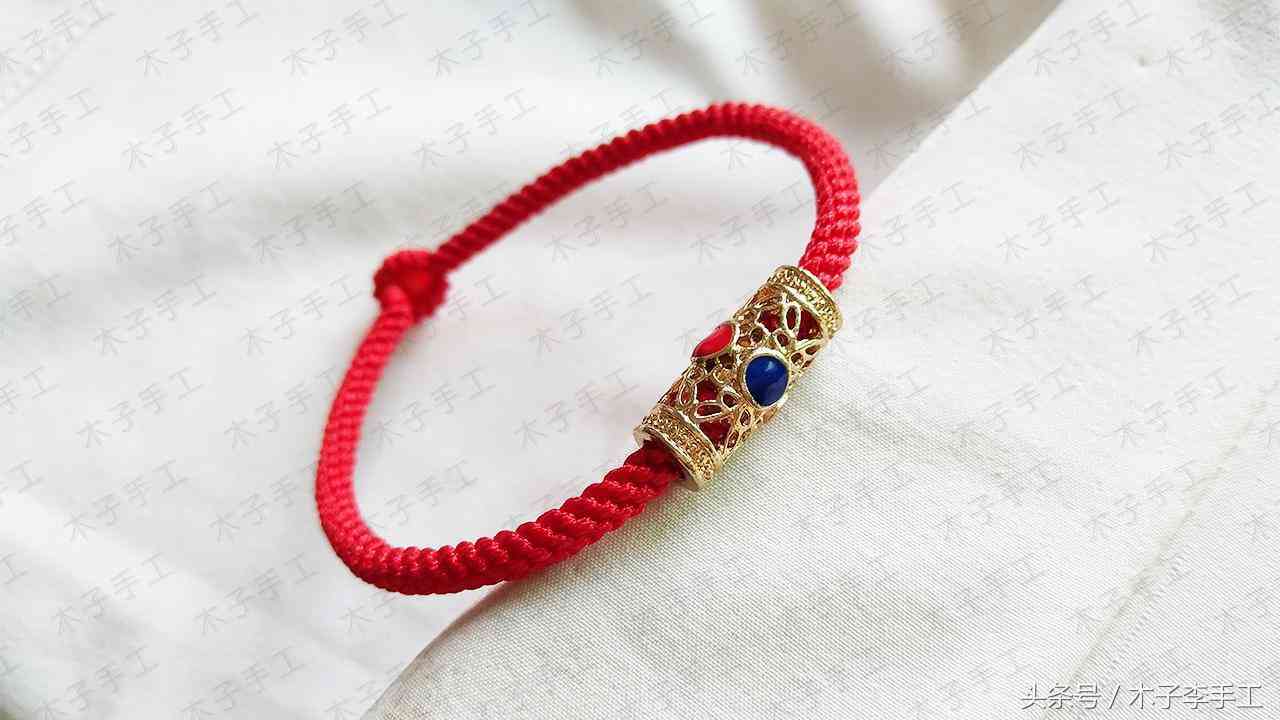 編織紅繩手鏈教程(編織紅繩手鏈教程金剛結)插圖13