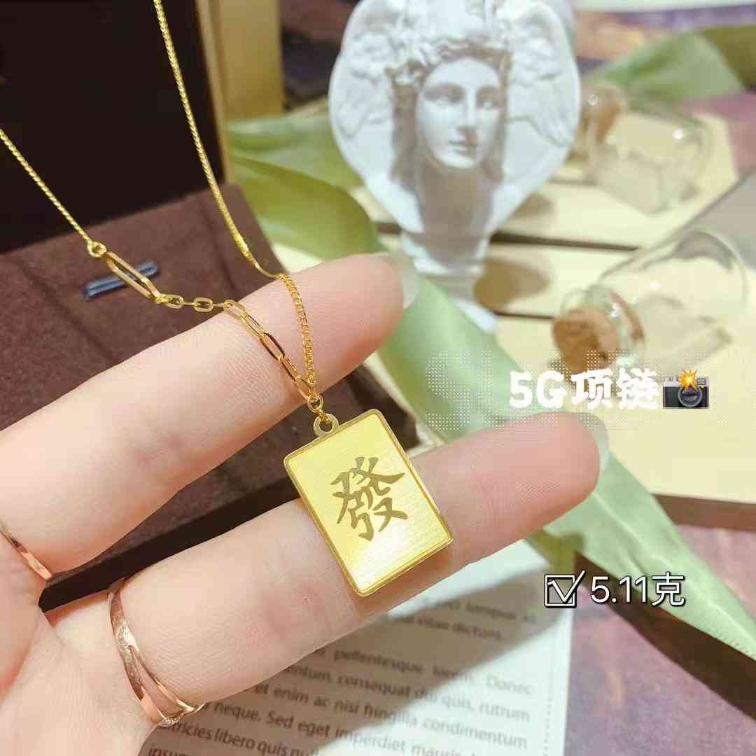 黃金飾品回收多少錢一克(黃金飾品回收多少錢一克價格)插圖4