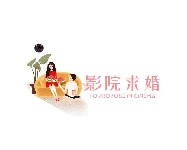 簡單的求婚創(chuàng)意(簡單浪漫的求婚創(chuàng)意)