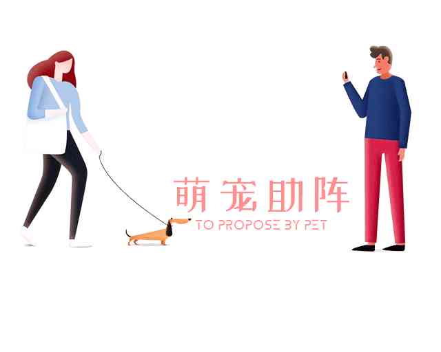 簡單的求婚創意(簡單浪漫的求婚創意)插圖3