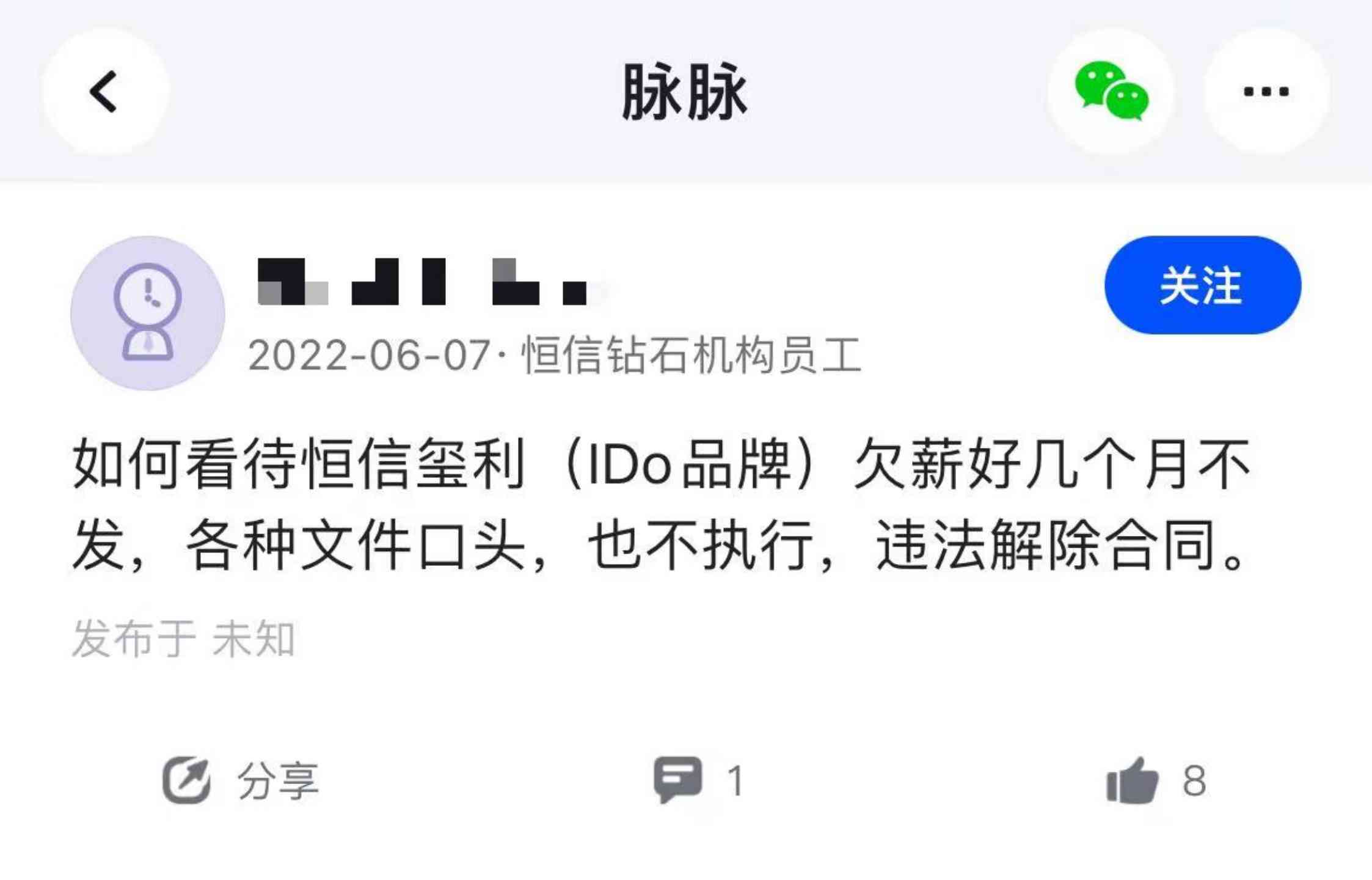 國內鉆戒品牌(鉆戒有哪些品牌)插圖2