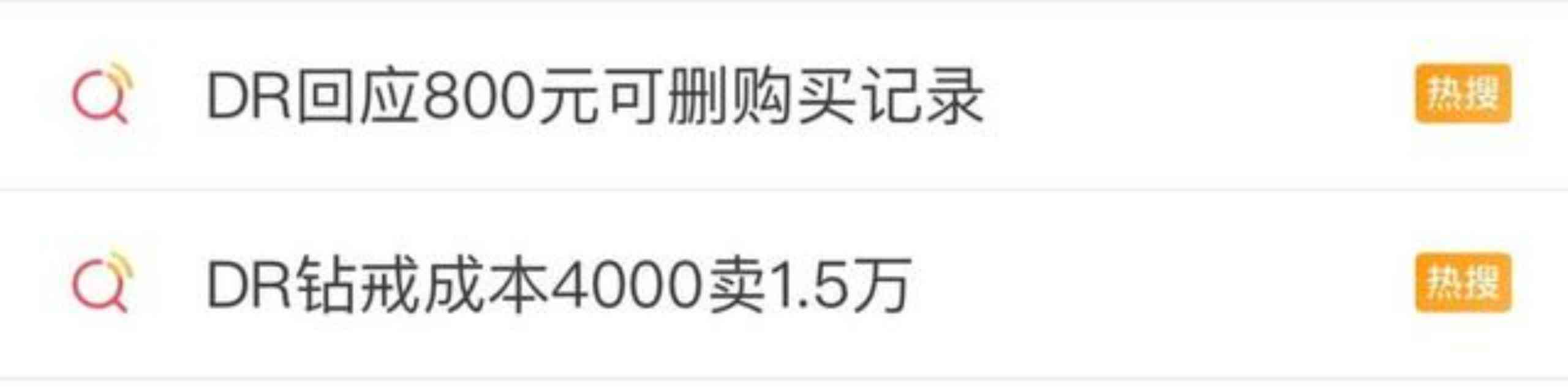 國內鉆戒品牌(鉆戒有哪些品牌)插圖4