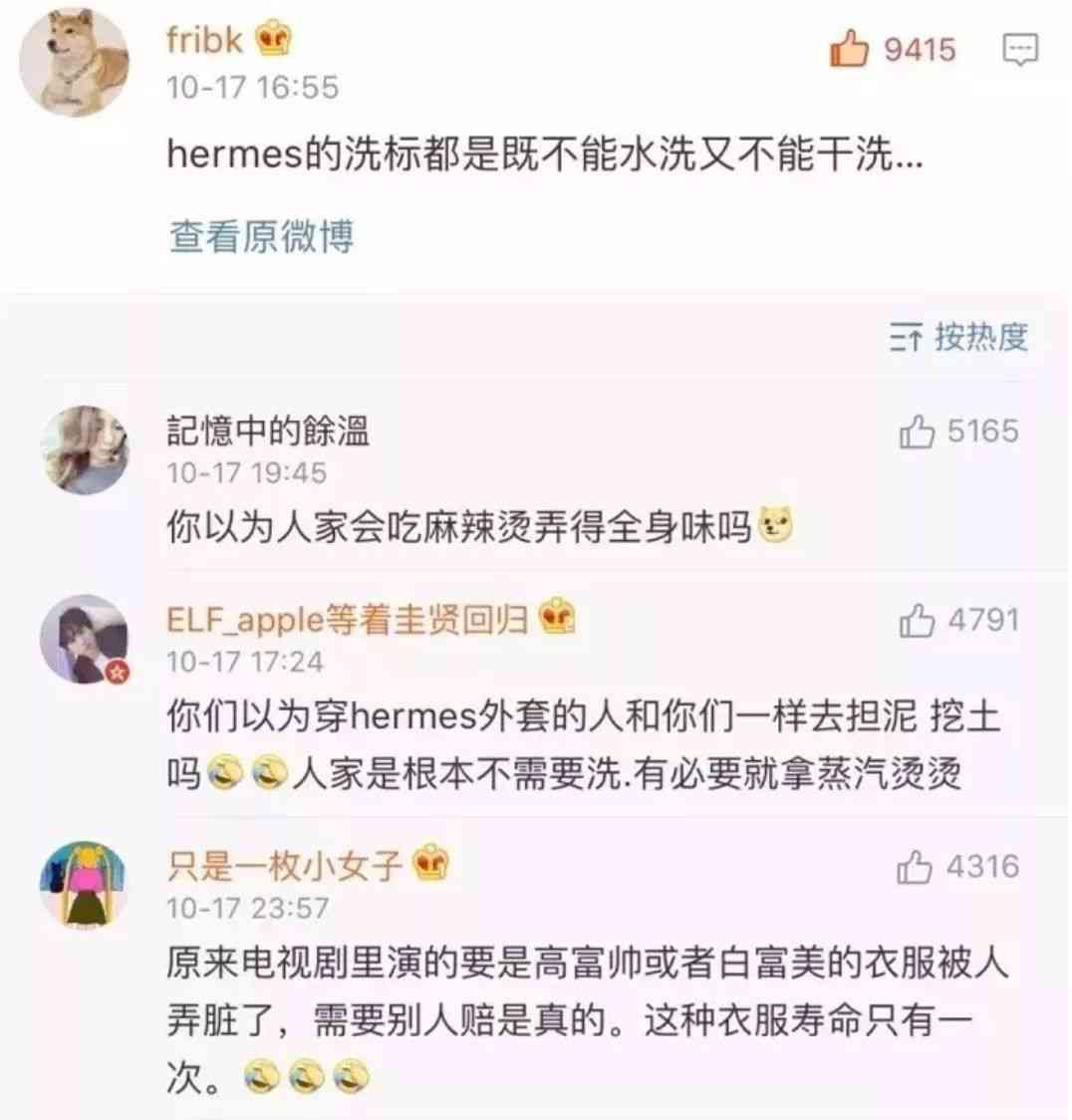 卡地亞love手鐲價(jià)格(卡地亞love手鐲價(jià)格走勢(shì))插圖18
