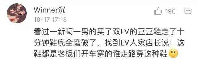 卡地亞love手鐲價(jià)格(卡地亞love手鐲價(jià)格走勢(shì))插圖24