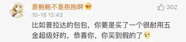卡地亞love手鐲價(jià)格(卡地亞love手鐲價(jià)格走勢(shì))插圖30