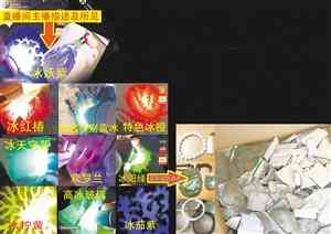 在線24時免費鑒定原石(限時免費鑒定原石估價)