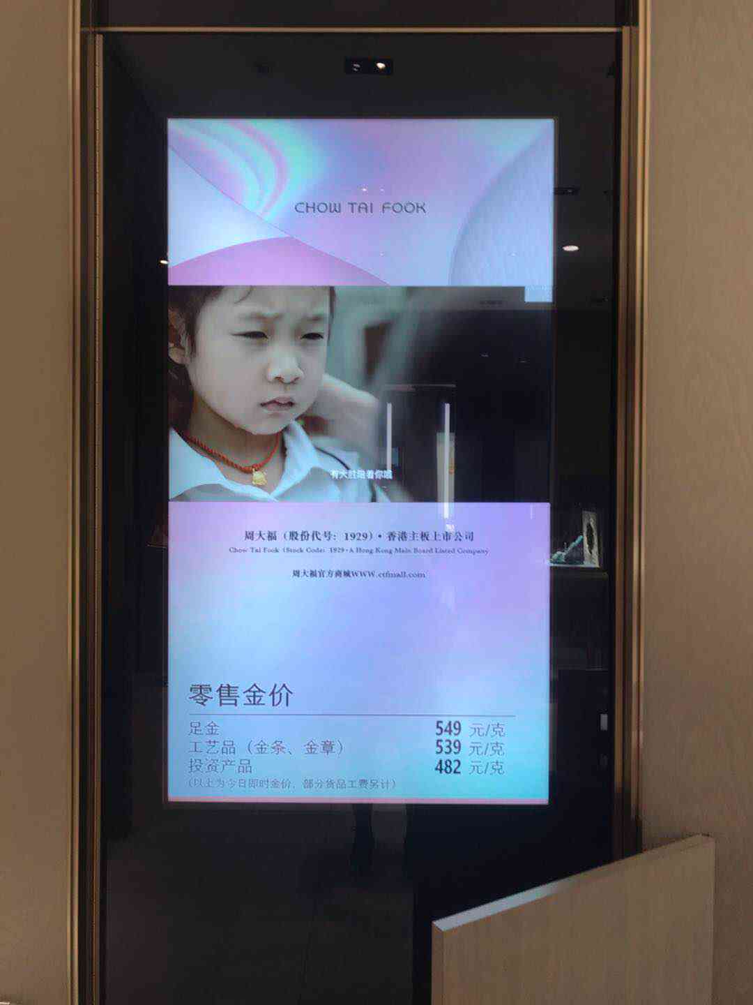 現在黃金市場價多少錢一克(二手黃金多少錢一克回收)