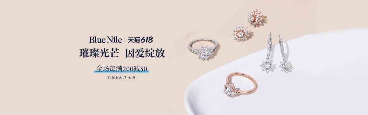 bluenile鉆戒靠譜嗎(blue bird鉆戒)