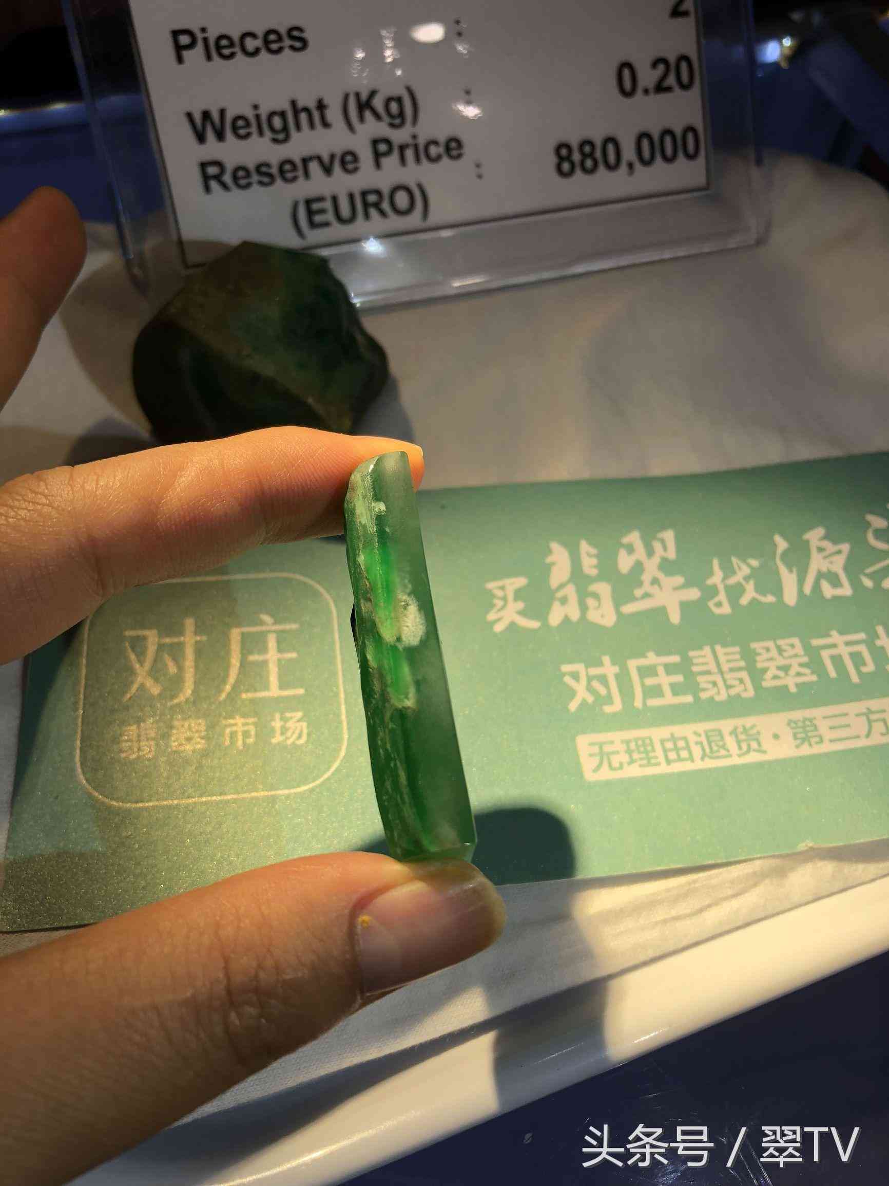 緬甸翡翠原石毛料(緬甸翡翠原石毛料玉石手鐲)插圖14
