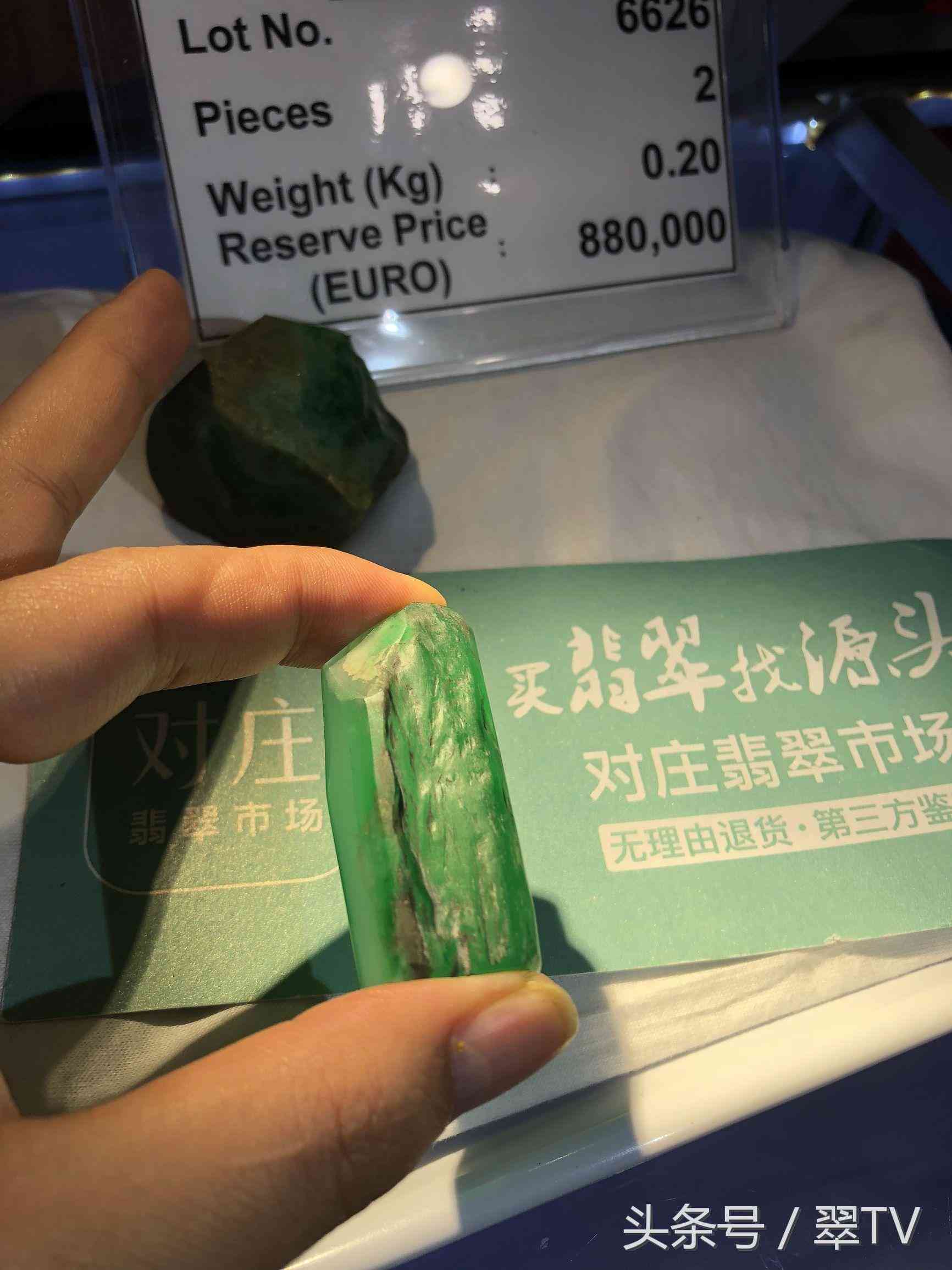 緬甸翡翠原石毛料(緬甸翡翠原石毛料玉石手鐲)插圖15
