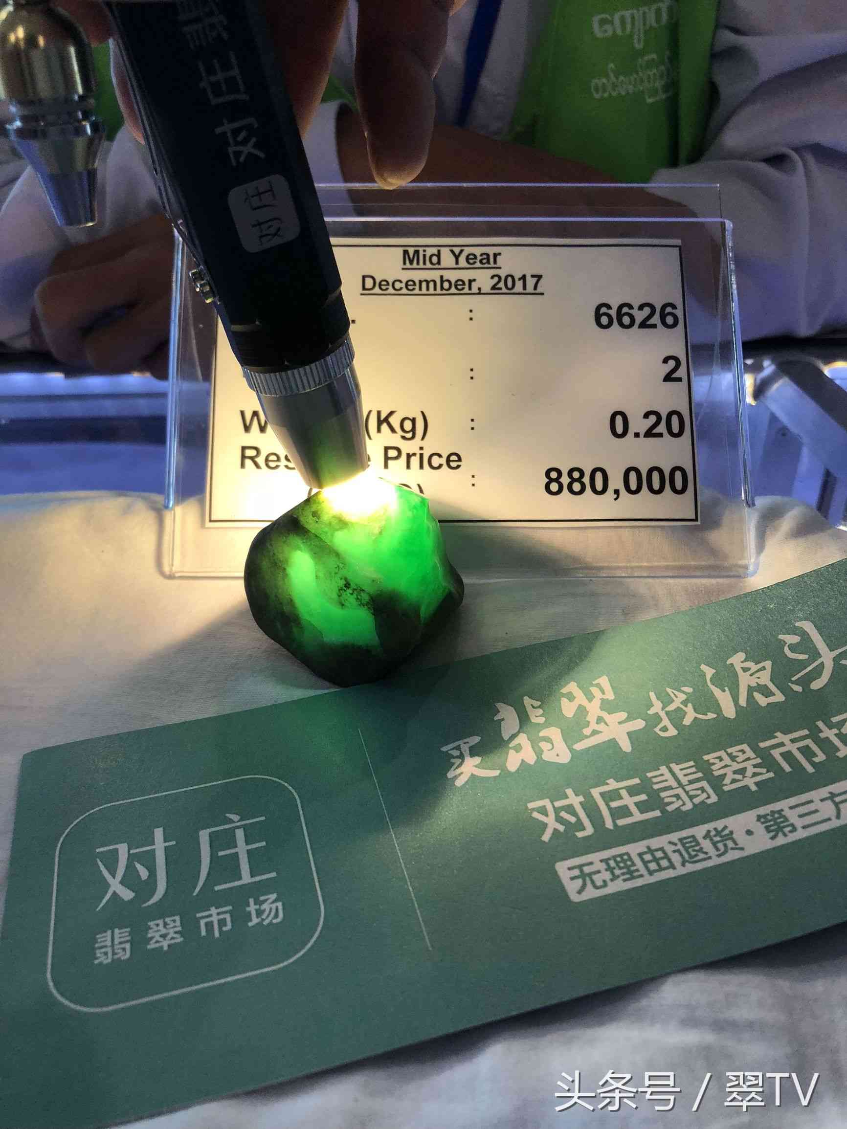 緬甸翡翠原石毛料(緬甸翡翠原石毛料玉石手鐲)插圖17