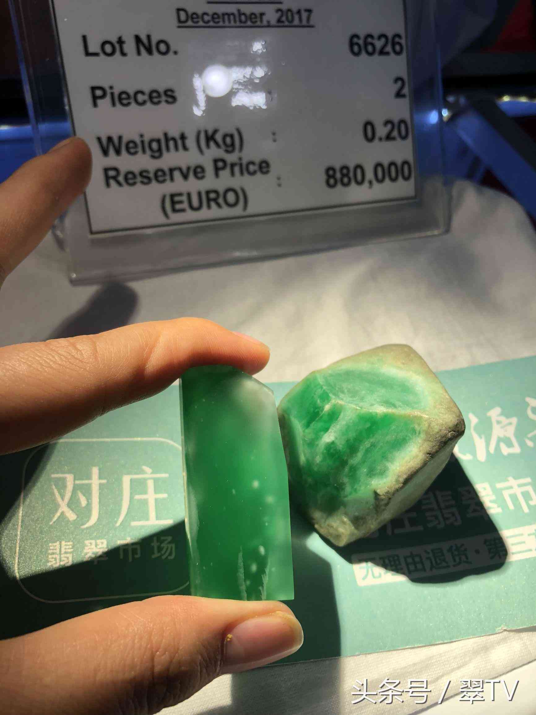 緬甸翡翠原石毛料(緬甸翡翠原石毛料玉石手鐲)插圖18