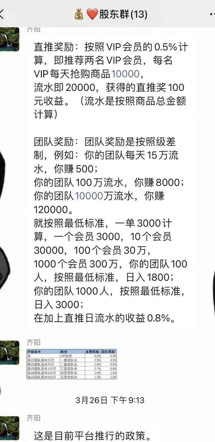 玉器交易app最好的推薦(玉器買賣平臺)插圖5