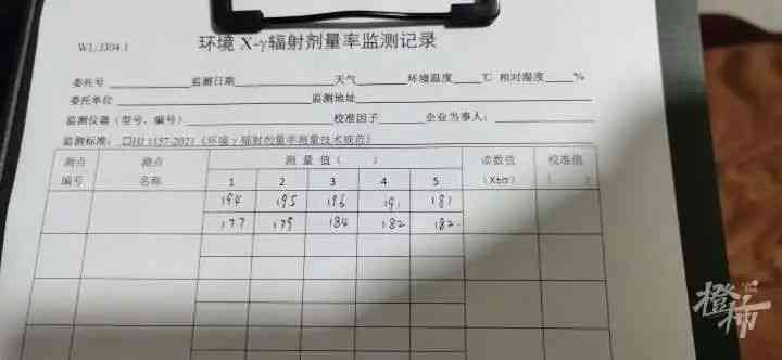 石隕石價格多少錢一克(石隕石現在市場價)插圖8