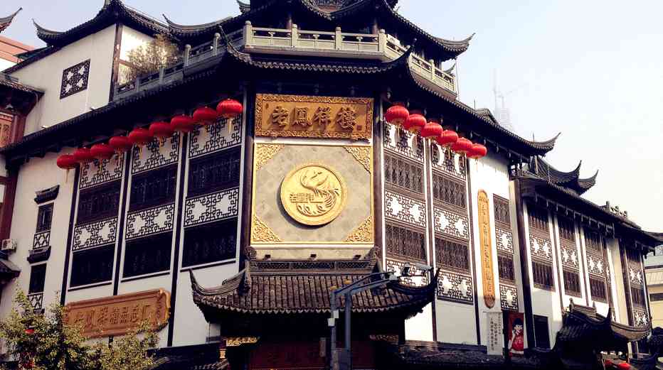 全國(guó)金店前十名排行(全國(guó)金店前十名排行周大生)插圖1