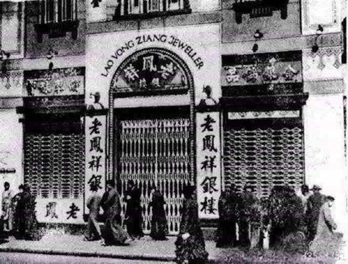 全國(guó)金店前十名排行(全國(guó)金店前十名排行周大生)插圖2