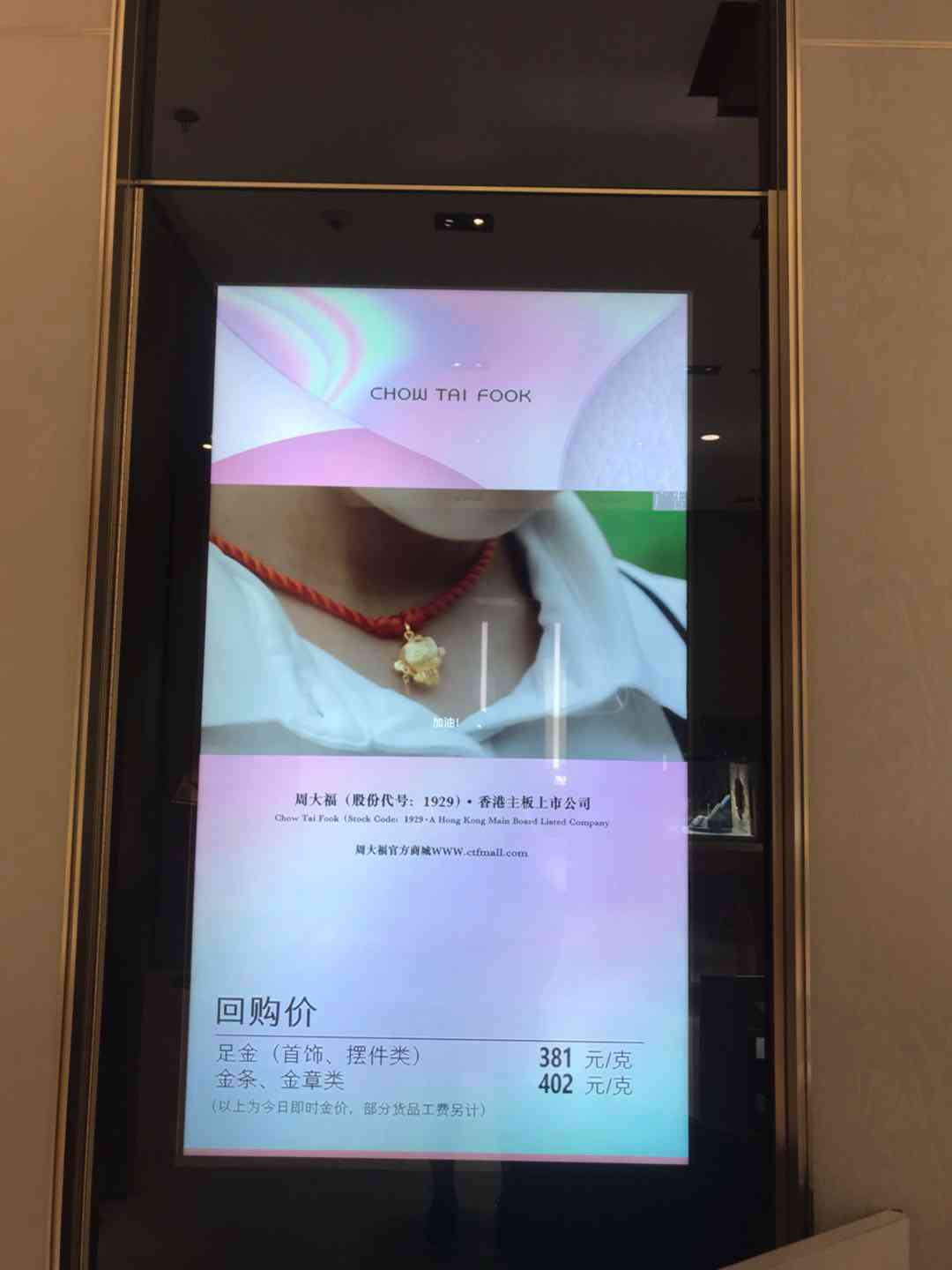 純黃金多少錢一克(9999黃金多少錢一克)插圖1