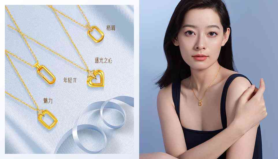 18k金能賣多少錢一克(18k金能值多少錢)插圖2