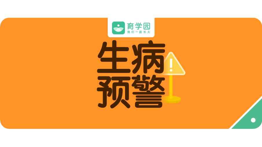 天使之吻胎記(紅色胎記手按壓就消失)