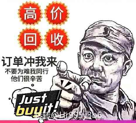 正規回收黃金地方(黃金上門回收的平臺)插圖6