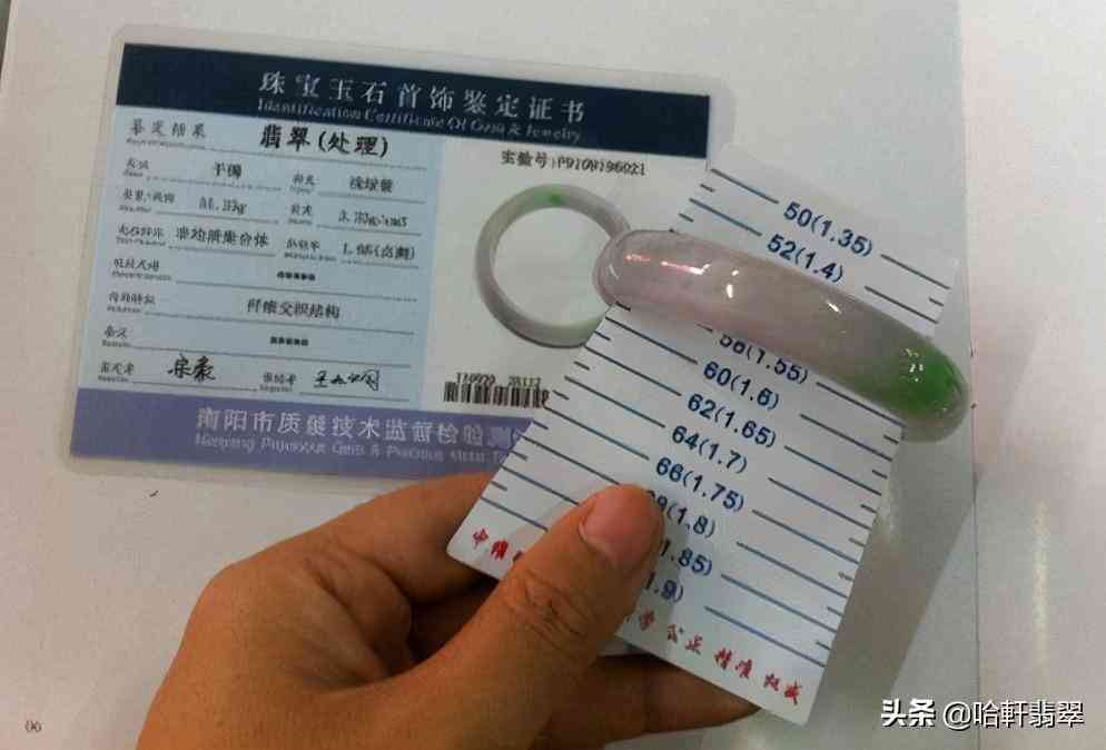 怎樣鑒別真假翡翠(如何鑒定真假翡翠)插圖11