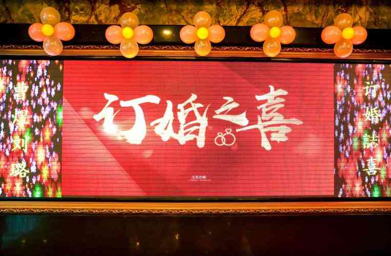 朋友訂婚送什么禮物合適(結婚禮物送什么好高檔實用)